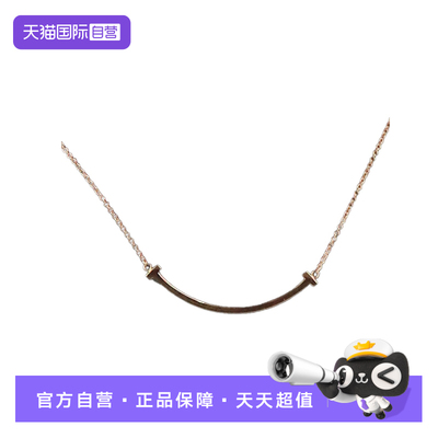 【自营】中古95新TIFFANY蒂芙尼T微笑小号750玫瑰金40.5-45.5cm