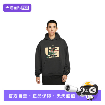 【自营】耐克詹姆斯男保暖篮球套头连帽衫IH8820-045卫衣