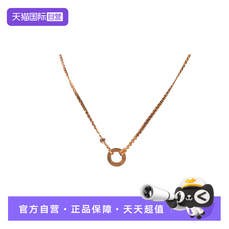 【自营】中古95新Cartier 卡地亚 LOVE双环项链750黄金38-41cm
