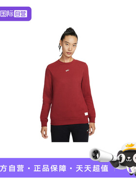 【自营】NIKE耐克女卫衣红色小马刺绣针织时尚套头衫IQ3827-613