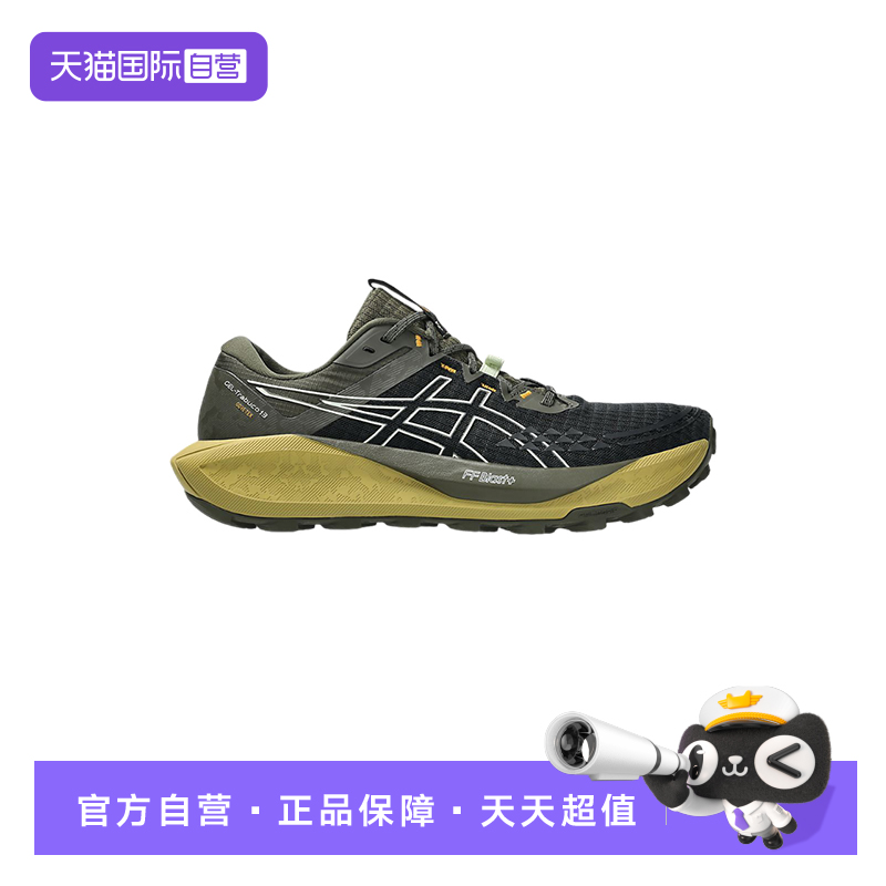 【自营】Asics亚瑟士男子休闲跑鞋稳定支撑运动鞋 1011B978-003