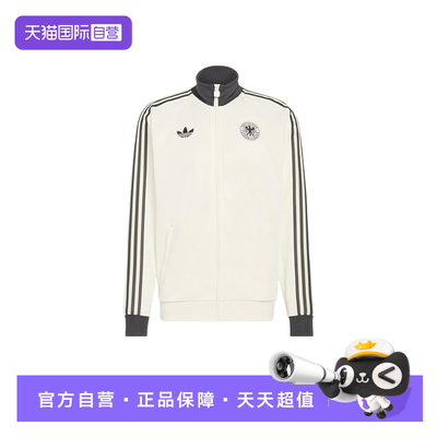 【自营】adidas阿迪达斯德国国家队足球外套开衫男针织夹克KG5096