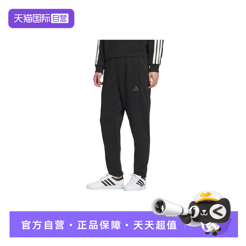 【自营】adidas阿迪达斯直筒休闲裤慢跑裤冬男拉绳针织长裤KB5186