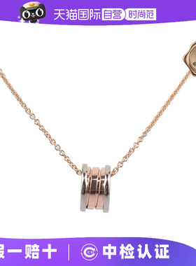 【自营】中古95新BVLGARI(宝格丽)B.ZERO1 新双色扣项链锁骨链