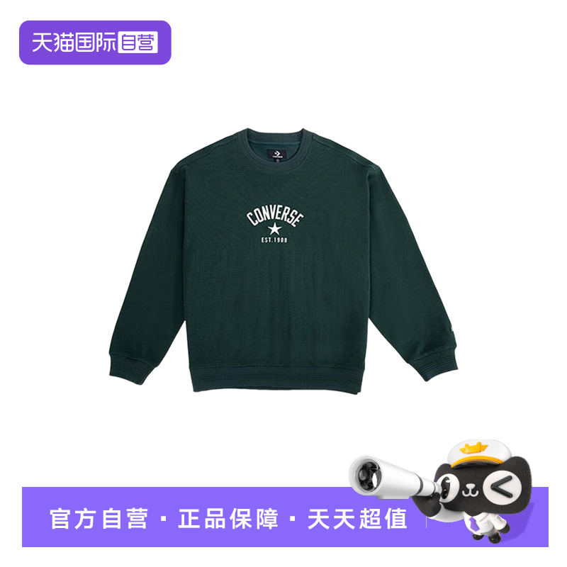 【自营】Converse匡威男女星星卫衣圆领针织套头衫 UCJ109-EIE