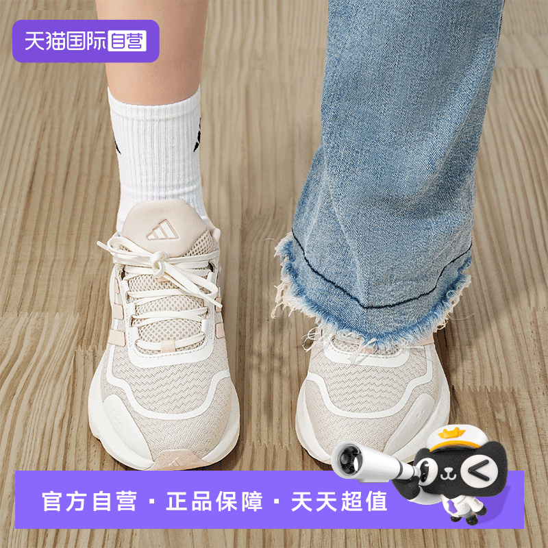 【自营】adidas阿迪达斯跑步鞋女鞋官方正品网面休闲运动鞋JH5152,运动鞋new,跑步鞋,淘宝优惠券,粉丝福利购,淘宝优惠卷