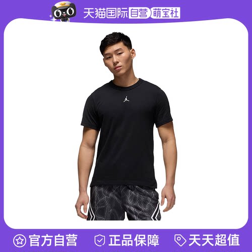 【自营】NIKE耐克男子短袖运动速干透气圆领半袖T恤FN5830-010