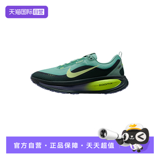 子时尚 Nike耐克男子鞋 舒适休闲百搭款 运动鞋 300 HQ7001 自营