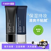 韩妮采韩国植物遮瑕持久保湿 heynature 提亮毛孔粉底bb霜 自营