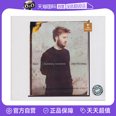 【自营】正版 Jean Rondeau 大键琴 巴赫 哥德堡变奏曲 2CD唱片
