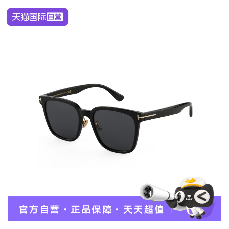 【自营】TOMFORD太阳眼镜2026年新款方形大框防紫外线墨镜TF1379K