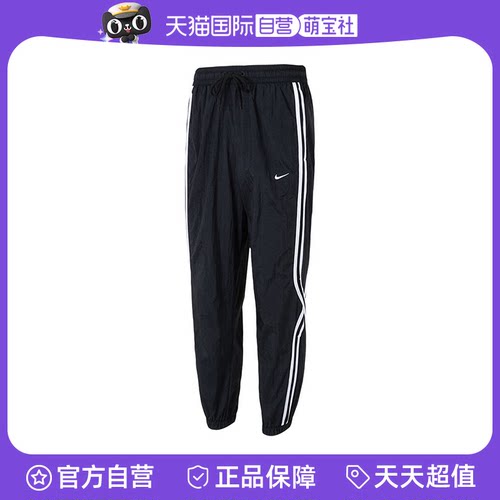 【自营】耐克宽松运动裤男子拒水篮球长裤FN2869-010