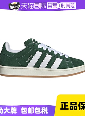 【自营】Adidas/阿迪达斯三叶草男女鞋复古休闲鞋运动板鞋H03472