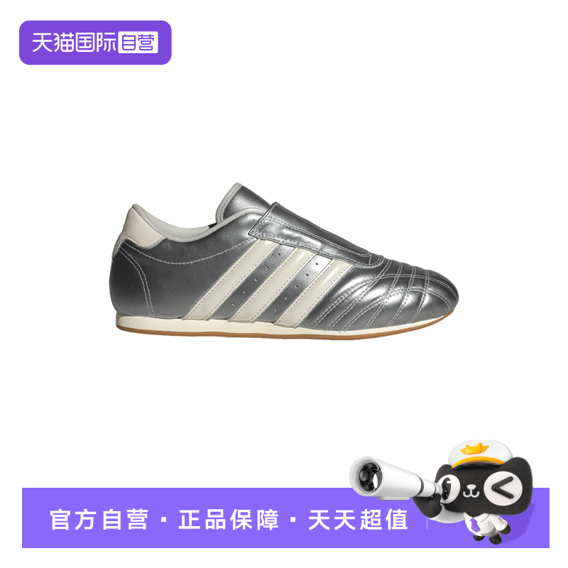 【自营】adidas阿迪达斯男女鞋三叶草时尚百搭运动鞋休闲鞋JS4023