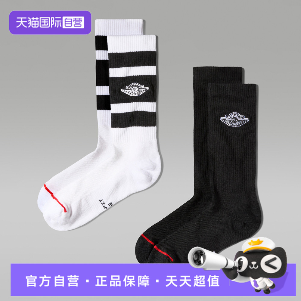 【自营】NIKE耐克女休闲袜子IM9090-100