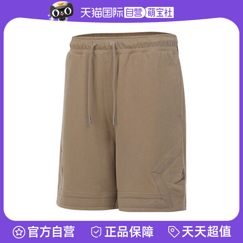 【自营】NIKE耐克男子薄绒短裤运动裤棉质宽松五分裤FV7258-257