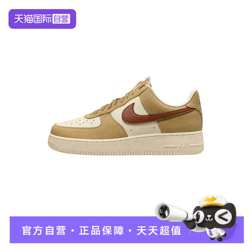 【自营】Nike耐克男板鞋低帮复古小麦摩卡棕运动休闲鞋JA4400-222