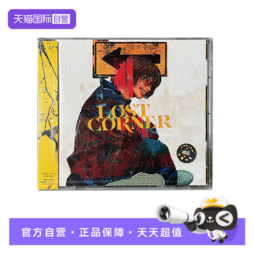 通常版