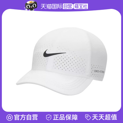 【自营】nike耐克男子运动休闲鸭舌帽帽子FB5598-100