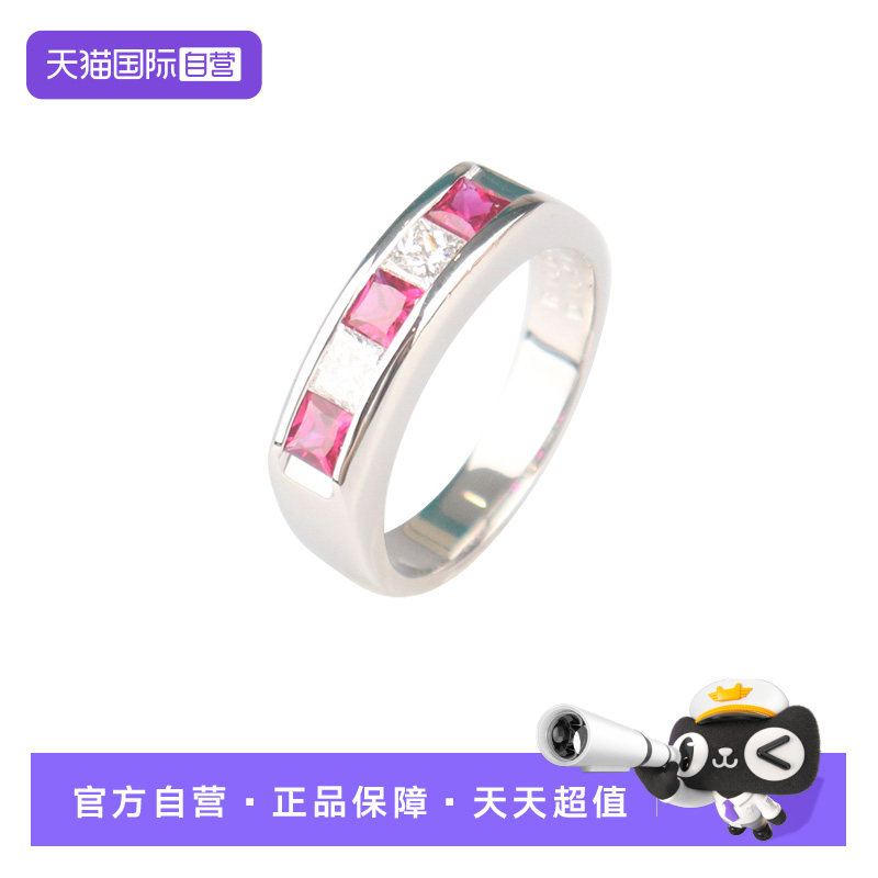 【自营】中古95新进口红宝石公主方形切工钻石戒指铂金900 52号