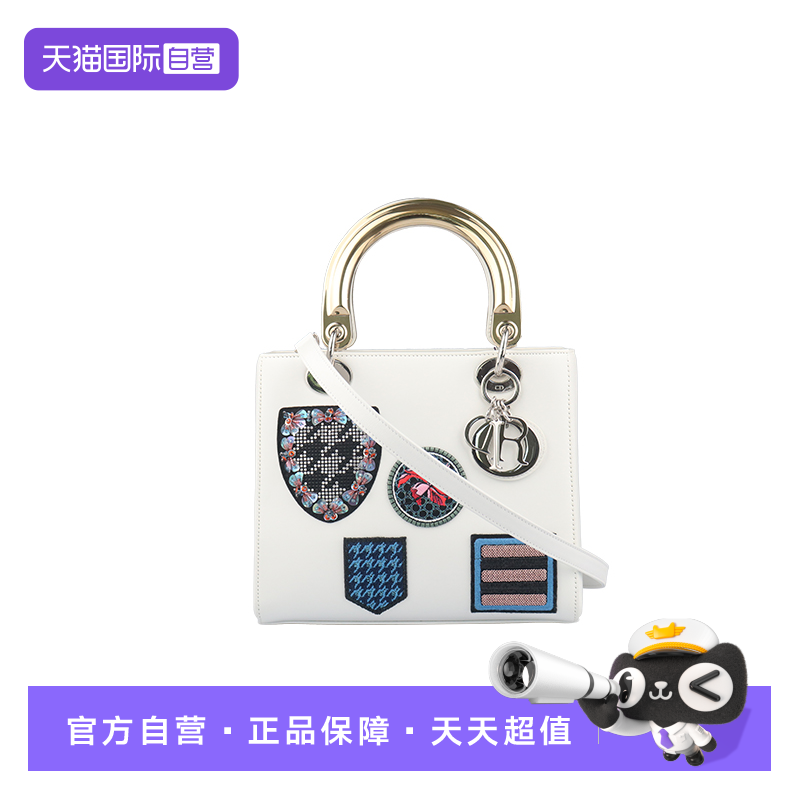 【自营】中古9新DIOR迪奥LADY DIOR 刺绣徽章限量款中号单肩包