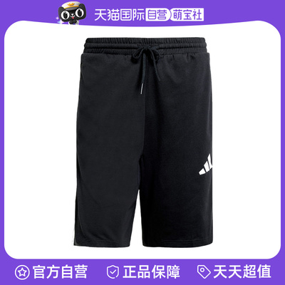 【自营】adidas阿迪达斯男子足球五分裤三条纹休闲针织短裤JE6405