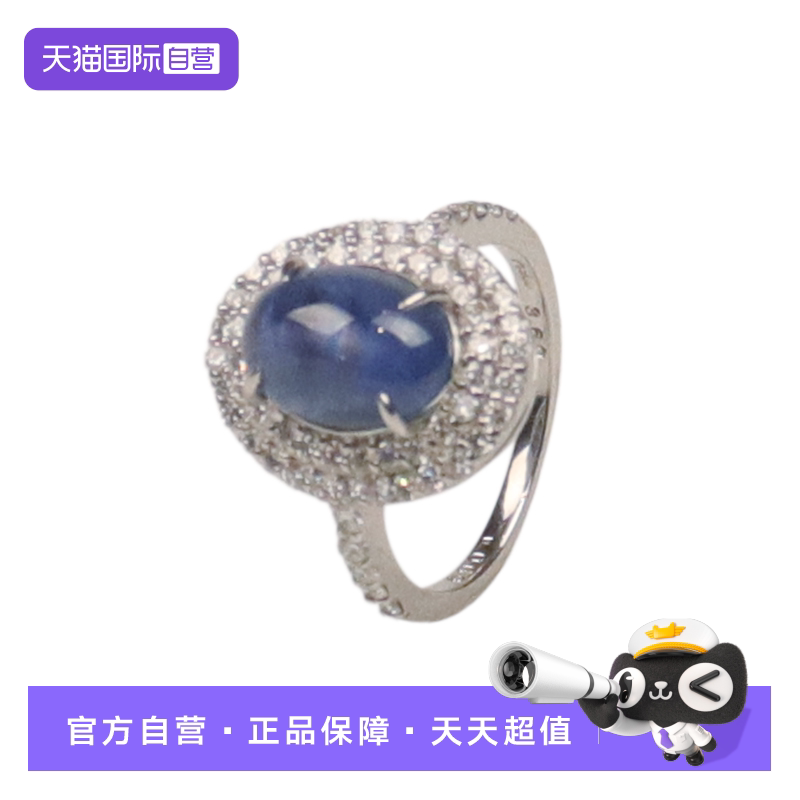 【自营】中古「9.5新」日本进口商品缅甸星光蓝宝石钻石戒指