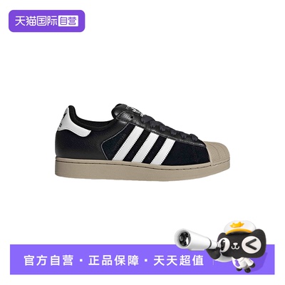 【自营】adidas阿迪达斯三叶草贝壳头板鞋运动经典男女鞋 KJ9948