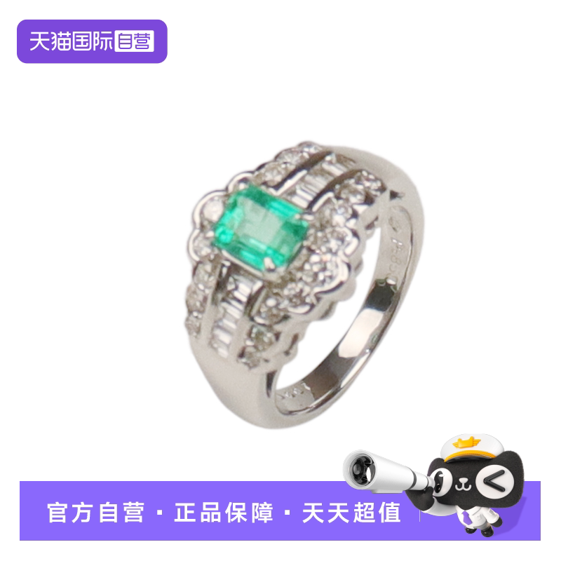 【自营】中古「9.5新」日本进口商品方形切工祖母绿钻石戒指