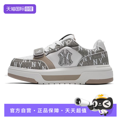 【自营】MLB男鞋女鞋春季新款运动鞋时尚休闲板鞋3ASXM026N50BGS
