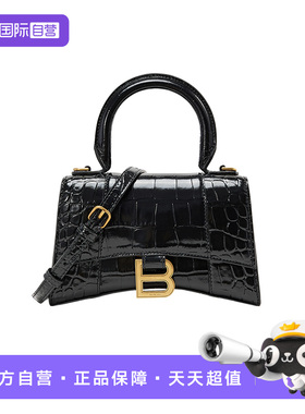 【自营】Balenciaga/巴黎世家Hourglass系列沙漏包黑色小牛皮金扣