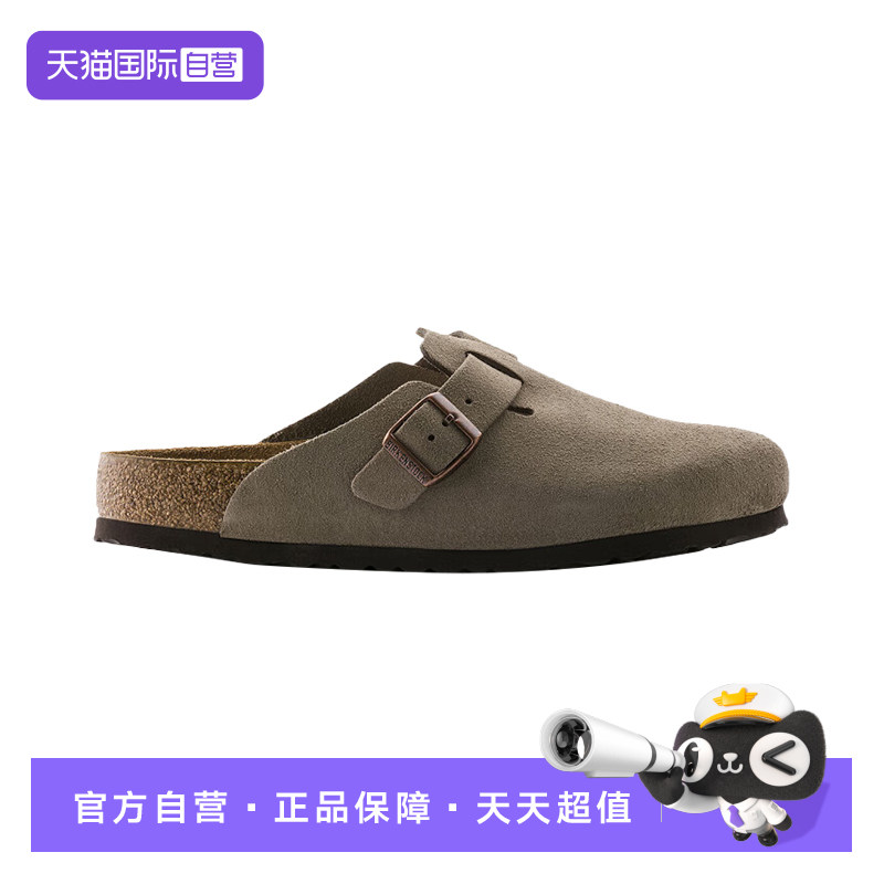 IRKENSTOCK包头拖鞋Boston软底