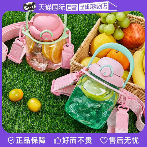膳魔师大容量Tritan大肚杯