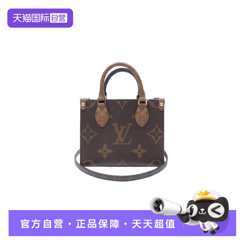 【自营】中古95新路易威登Louis Vuitton Onthego手提包单肩包