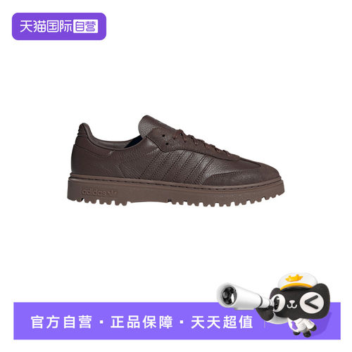 【自营】Adidas阿迪达斯男女三叶草休闲低帮系带耐磨运动鞋HQ9251