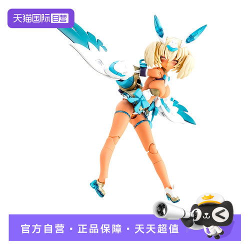 寿屋女神装置PUNIMOFU金鸮