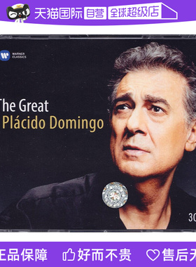 【自营】正版 THE GREAT PLACIDO DOMINGO 伟大的多明戈 3CD唱片