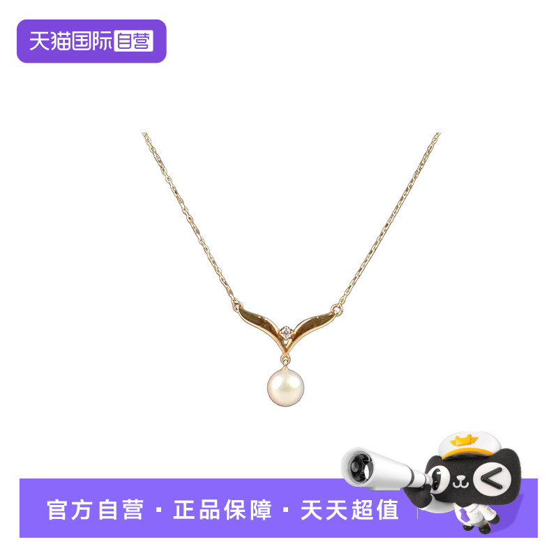 【自营】中古95新MIKIMOTO(御木本)海水珍珠钻石项链18K黄金42cm