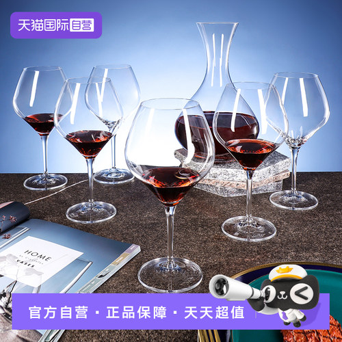 捷克进口高档酒具套装礼盒装水晶