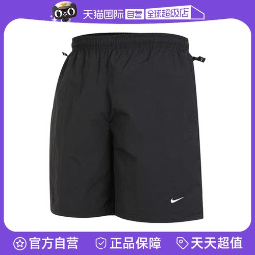 【自营】NIKE耐克男短裤刺绣运动裤休闲透气梭织五分裤DX0750-010