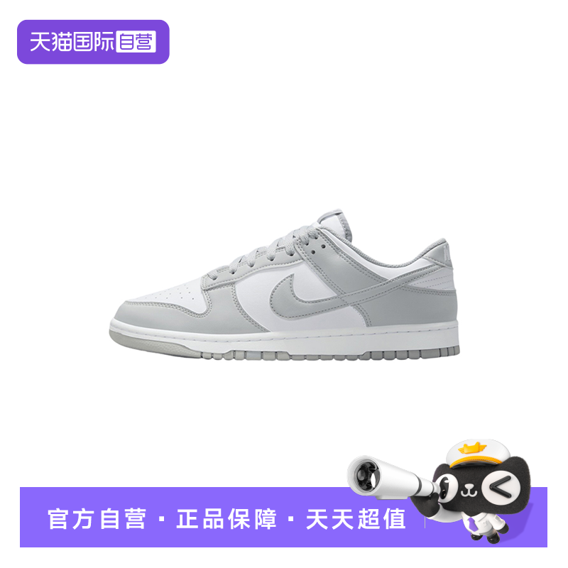 【自营】Nike耐克男鞋轻便百搭低帮舒适休闲运动板鞋HF5441-105