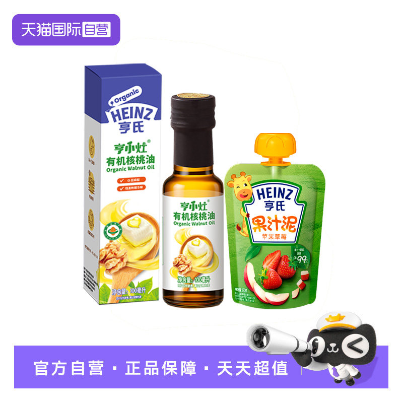 【自营】亨氏婴儿粒粒面6个月辅食碎碎面营养面条