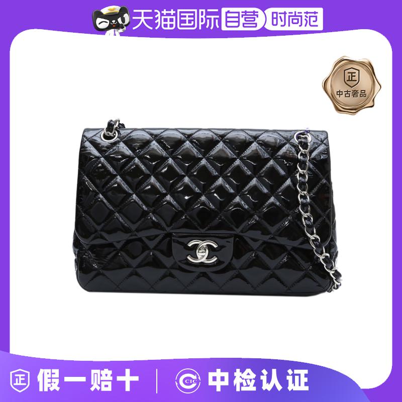 【自营】中古9新Chanel/香奈儿单肩包CF经典口盖包JUMBO牛皮