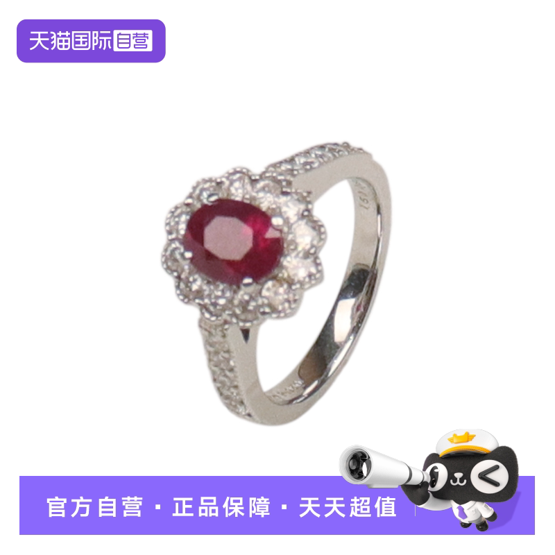 【自营】中古「9.5新」日本进口商品围镶缅甸红宝石钻石戒指