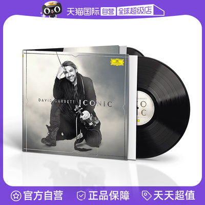 【自营】正版 大卫·葛瑞特 David Garrett Iconic 2LP 黑胶唱片