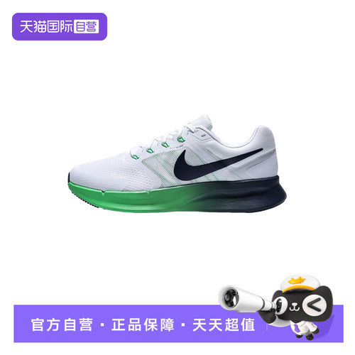 【自营】Nike耐克男鞋RUN SWIFT 3轻盈缓震休闲跑步鞋DR2695-124