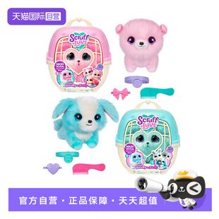 【自营】littlelivepet萌宠洗洗乐DIY惊喜宠物儿童过家家女孩玩具