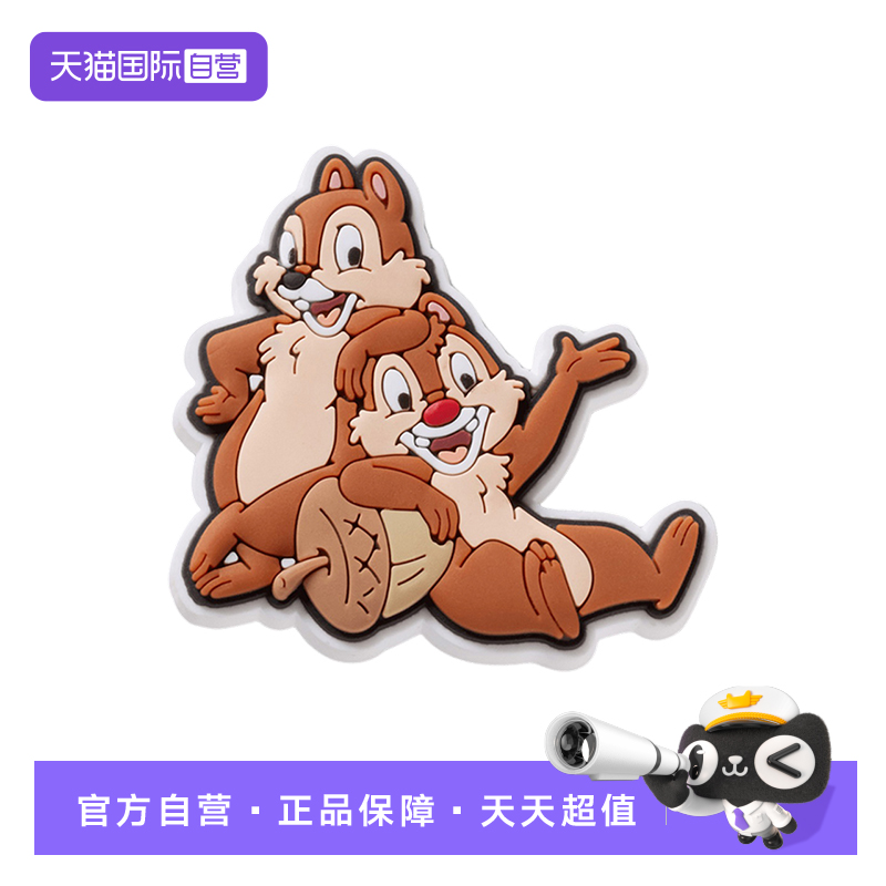 【自营】Crocs洞洞鞋鞋花鞋扣卡洛驰卡通鞋配件装饰扣10015-237