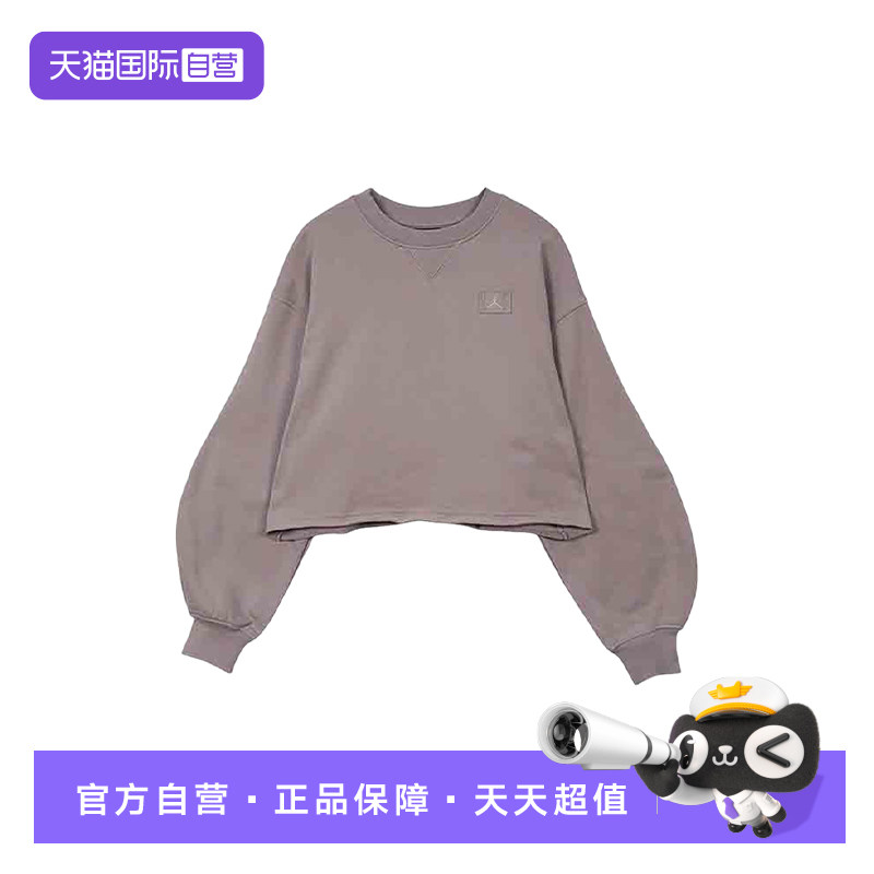 【自营】NIKE耐克女卫衣运动休闲高腰短款圆领套头衫IF1007-627,运动服/休闲服装,运动卫衣/套头衫,淘宝优惠券,粉丝福利购,淘宝优惠卷