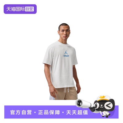【自营】JORDAN耐克男子T恤背部印花运动休闲圆领短袖 IR6309-100